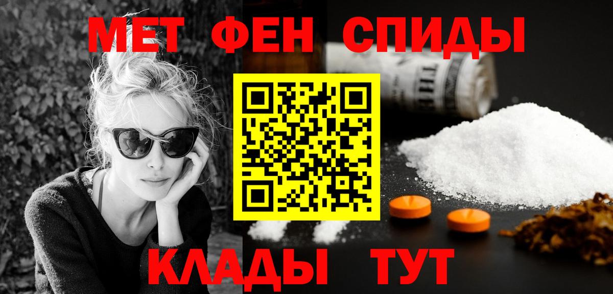 Amphetamine 98% Ступино
