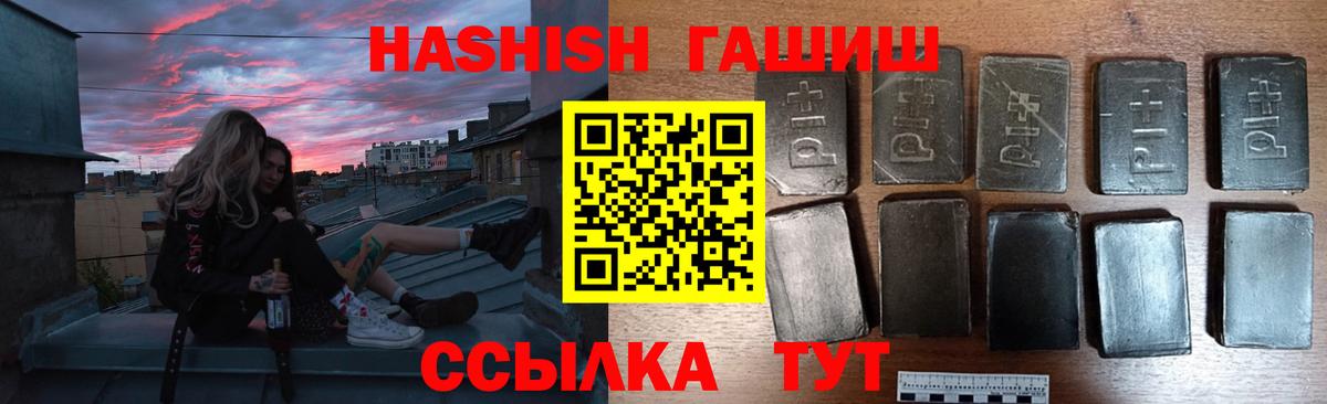 Гашиш 40% ТГК Ступино