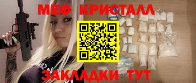 стафф Краснознаменск