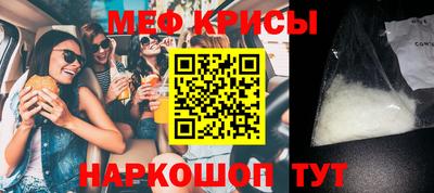 стафф Краснознаменск