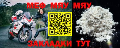 ешки Краснокаменск