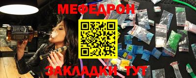 стафф Краснознаменск