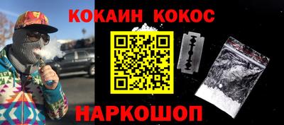 ешки Краснокаменск