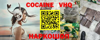 ешки Краснокаменск