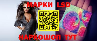 стафф Краснознаменск