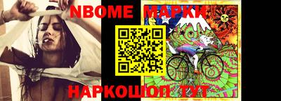 стафф Краснознаменск