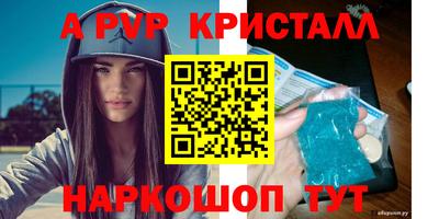 ешки Краснокаменск