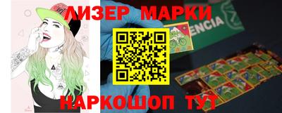 стафф Краснознаменск