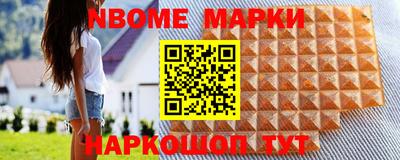 стафф Краснознаменск