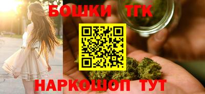 ешки Краснокаменск