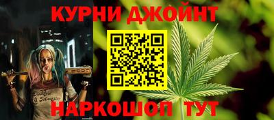 стафф Краснознаменск