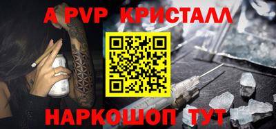 ешки Краснокаменск