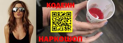 ешки Краснокаменск