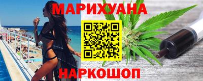 стафф Краснознаменск