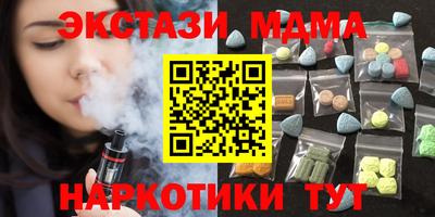 ешки Краснокаменск