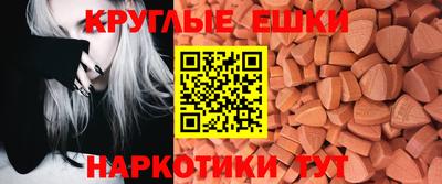 ешки Краснокаменск