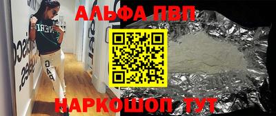 индика Краснодар