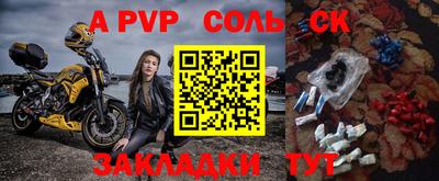 ешки Краснокаменск