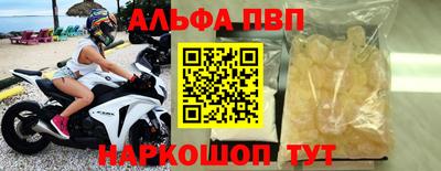 стафф Краснознаменск