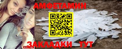 стафф Краснознаменск