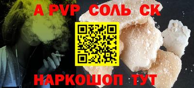 ешки Краснокаменск