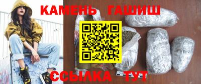 ешки Краснокаменск
