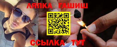 стафф Краснознаменск