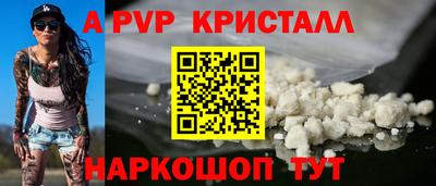 индика Краснодар