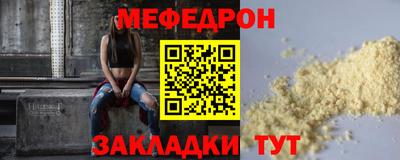 стафф Краснознаменск