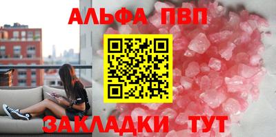 стафф Краснознаменск