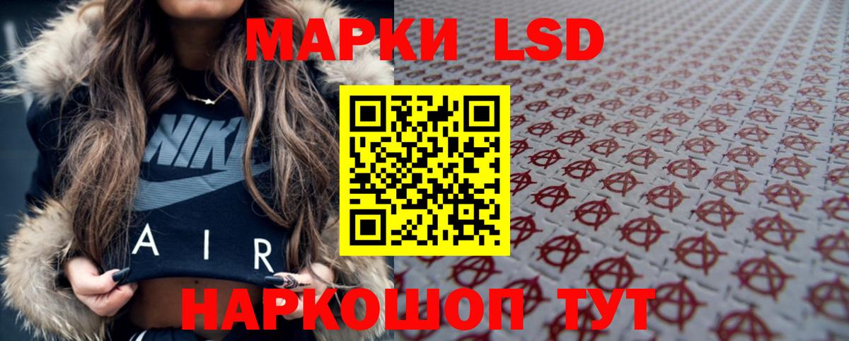 ЛСД экстази ecstasy Ступино