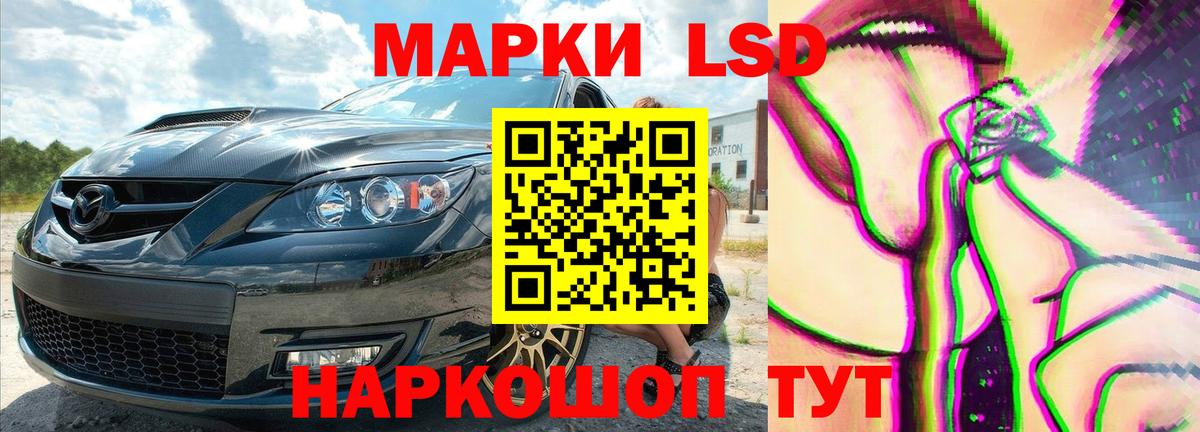 Ступино  ЛСД экстази кислота  Вход с VPN  Лсд 25 экстази ecstasy 