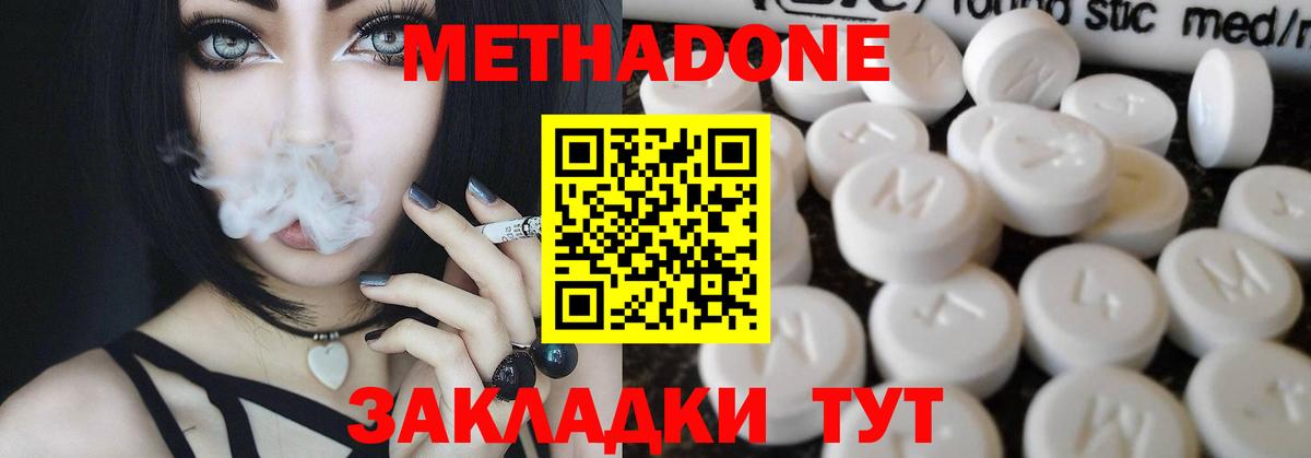 Ступино  МДМА  Вход с VPN  ГАШИШ  Меф МЯУ МЯУ   ЭКСТАЗИ  Гашиш  Бошки Шишки 