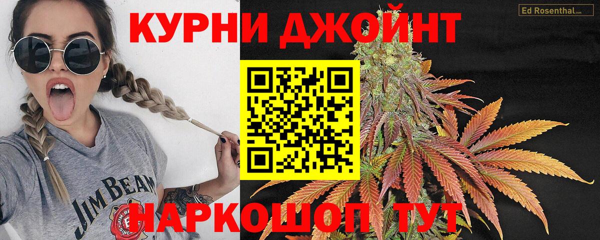 Ступино  МАРИХУАНА тримм  Бошки Шишки сатива  Шишки марихуана LSD WEED  Вход с VPN  МАРИХУАНА семена 